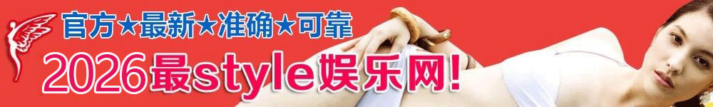 xiaojiewo.com��С��������2026���ٷ�����׼ȷ�ɿ�,2026��style������!